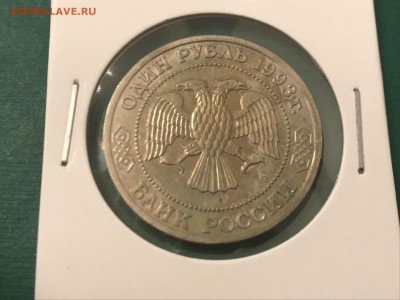 Юбилейные рубли, СССР и Россия, 46 шт. До 12.04.19 - 8D380D67-0E60-4727-816C-4CF9202BC66A
