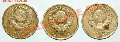 5 коп. 1978 и 1981 - разновидности? - а_5к81