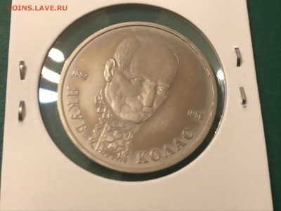 Юбилейные рубли, СССР и Россия, 46 шт. До 12.04.19 - D9608DE0-95EC-4B1B-AF35-70F6FBEE3221