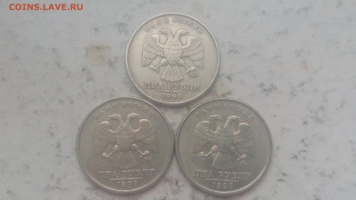 2 рубля 1999г ММД (3шт) до 09.04.19 - IMG_20190408_184814