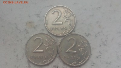 2 рубля 1999г ММД (3шт) до 09.04.19 - IMG_20190408_184830
