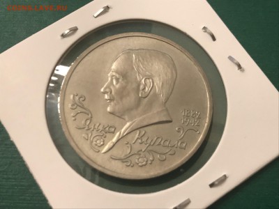 Юбилейные рубли, СССР и Россия, 46 шт. До 12.04.19 - 2BD33D00-0F65-4665-B3E1-242F2D90055C