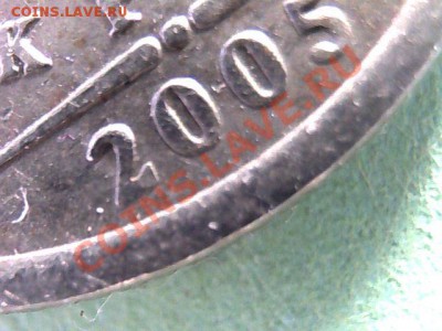 помогите определить штамп 1 рубль 2005! - Untitled-1