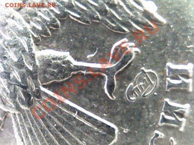 помогите определить штамп 1 рубль 2005! - Untitled-2