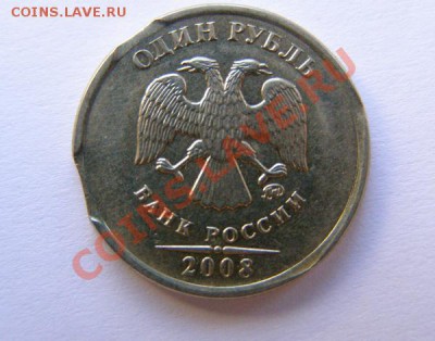 1 рубль 2008 ммд. - 2