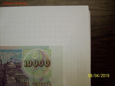 Пресс. до 12.04 до 22:00 - 101_0730.JPG