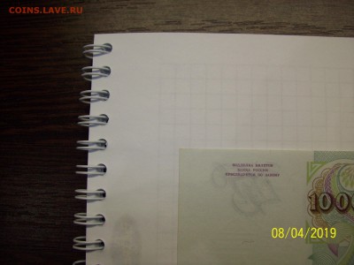 Пресс. до 12.04 до 22:00 - 101_0731.JPG