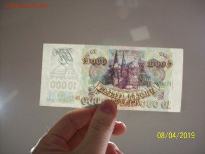 Пресс. до 12.04 до 22:00 - 101_0736.JPG