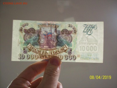Пресс. до 12.04 до 22:00 - 101_0737.JPG