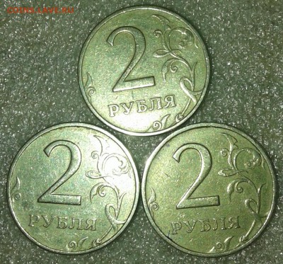 2 рубля 1999 ммд 3 штуки , до 09.04.19 - 20190408_201148-1