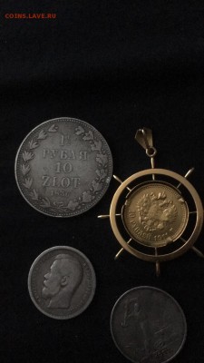 1 рубль 1883 года, ЛШ. «Коронационный» - 857AD508-A7D3-401A-9C65-B370C76416C6