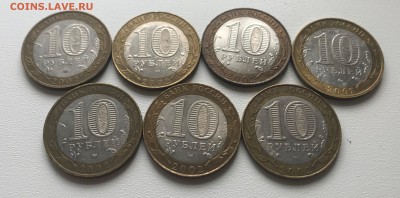 10р. БИМ Министерства комплект до 14.04 с 200р - IMG_4838.JPG