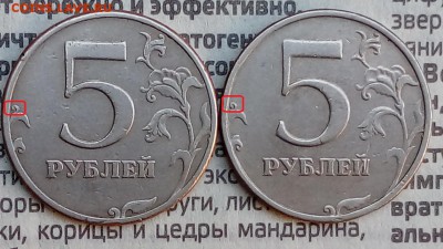 5 рублей 1997 года спмд - 9nchI9Geq_s