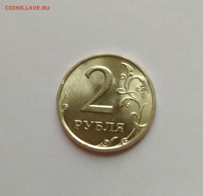 2 рубля 1998 г Спмд Штемпельный блеск - IMG_20190408_161251