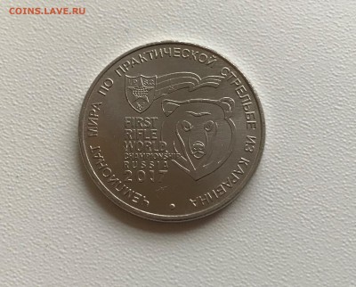 25р. ЧМ по стрельбе из карабина до 22.00 14.04 с 200р. - IMG_4813.JPG