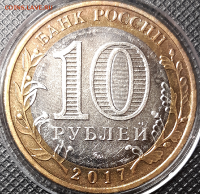 До 10.04.19 22.00 10руб !Без гуртовой надписи! Ульян. обл. - 20190408_211546