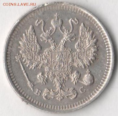 10 копеек 1915 до 14.04.2019 в 22.00 по мск. - 10 15 2