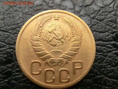 3 копейки 1945 До 10.04.19 в 21.30 МСК - CIMG1433.JPG