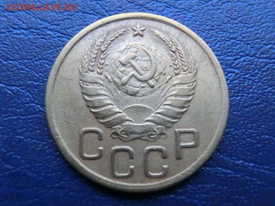 3 копейки 1945 До 10.04.19 в 21.30 МСК - CIMG1430.JPG