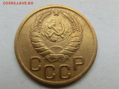 3 копейки 1945 До 10.04.19 в 21.30 МСК - CIMG1429.JPG