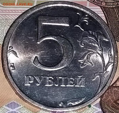 5 рублей 1998 СПМД - 777
