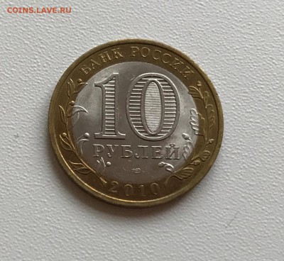 10р. Пермский край до 22.00 14.04 с 200р. - IMG_4819.JPG