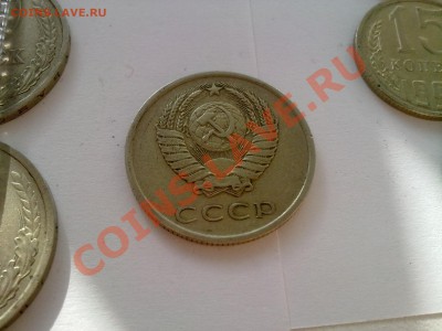 20 копеек 1981 шт. 1.2 правильно? - 190620111276