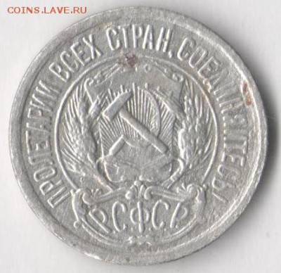 10 копеек 1922, 23, 30 гг. до 14.04.2019 в 22.00 по мск. - 10 22 2