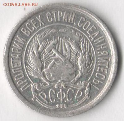 10 копеек 1922, 23, 30 гг. до 14.04.2019 в 22.00 по мск. - 10 23 2