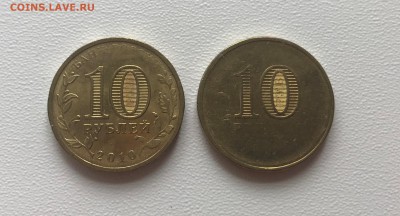 65 лет победы и Волоколамск непрочекан аверса до 22.00 14.04 - IMG_4846.JPG