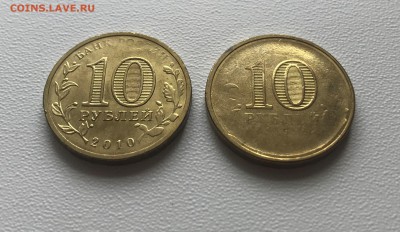 65 лет победы и Волоколамск непрочекан аверса до 22.00 14.04 - IMG_4845.JPG