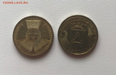 65 лет победы и Волоколамск непрочекан аверса до 22.00 14.04 - IMG_4843.JPG