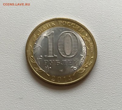 10р. Пензенская обл. двойная вырубка до 22.00 14.04 - IMG_4824.JPG