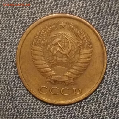 5 копеек 1961 г Одностороннее Смещение до 11.04 в 22.00 мск - IMG_20190402_222319