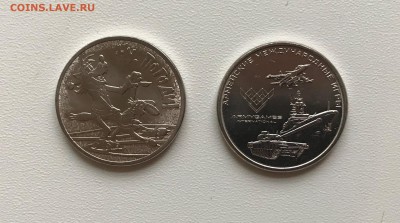 25р. Ну, Погоди и АМИ до 22.00 14.04 с 200р. - IMG_4807.JPG