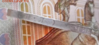 50 копеек 1925 - 4684940268