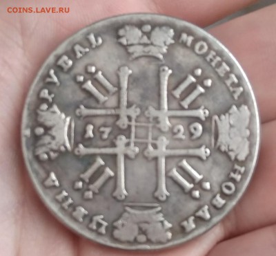 1 рубль 1729г. - IMG-9b3d9b69af12805c7404a170bf19c3e0-V