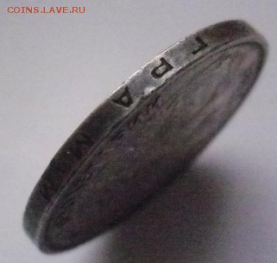 50 копеек 1927 - 3896068683