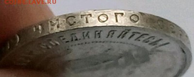 50 копеек 1921 - 4536972681