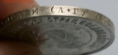 50 копеек 1921 - 4536972700