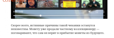1 рубль 2122 года реальность? - IMG_20190408_231724