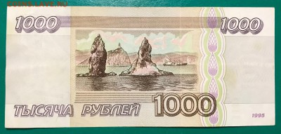 Радары,красивые и редкие номера! - AA994903-21C5-443D-922B-C07BBEBD063E