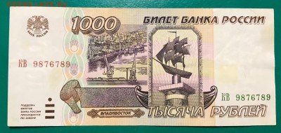 Радары,красивые и редкие номера! - 91BCE7E2-EC07-40A2-A8C5-554A5AF1815B