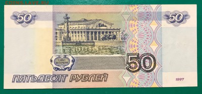 1997 гг - 901AFC1C-3CE7-46B9-8E90-31139A6C646F