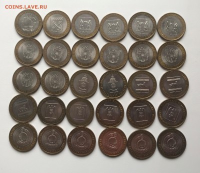 10р. биметалл МВД, ДГР, регионы - 97 шт до 22.00 14.04 - IMG_4867.JPG