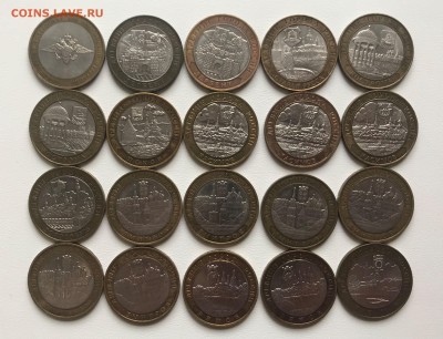 10р. биметалл МВД, ДГР, регионы - 97 шт до 22.00 14.04 - IMG_4871.JPG