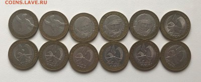 10р. биметалл МВД, ДГР, регионы - 97 шт до 22.00 14.04 - IMG_4878.JPG