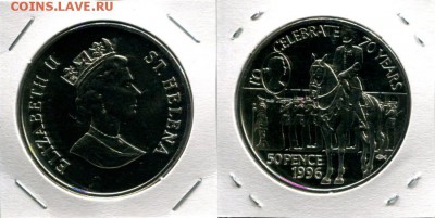 Св.Елена 50п разные по ФИКСу до 12.04.19 22-00 мск - St.Helena 50p 1996 70QEII