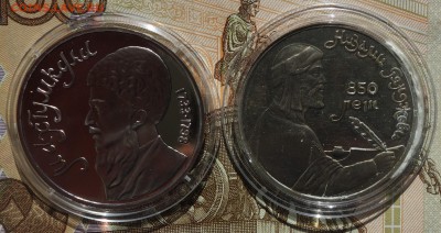 1руб Махтумкули, Низами пруфф  15.04.19 в 22-00 - DSC06005.JPG