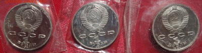 1руб Махтумкули,Скорина,Чехов пруфф в запайках - DSC06027.JPG